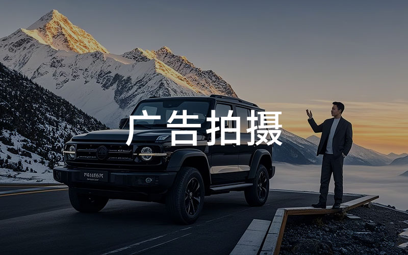 发布会