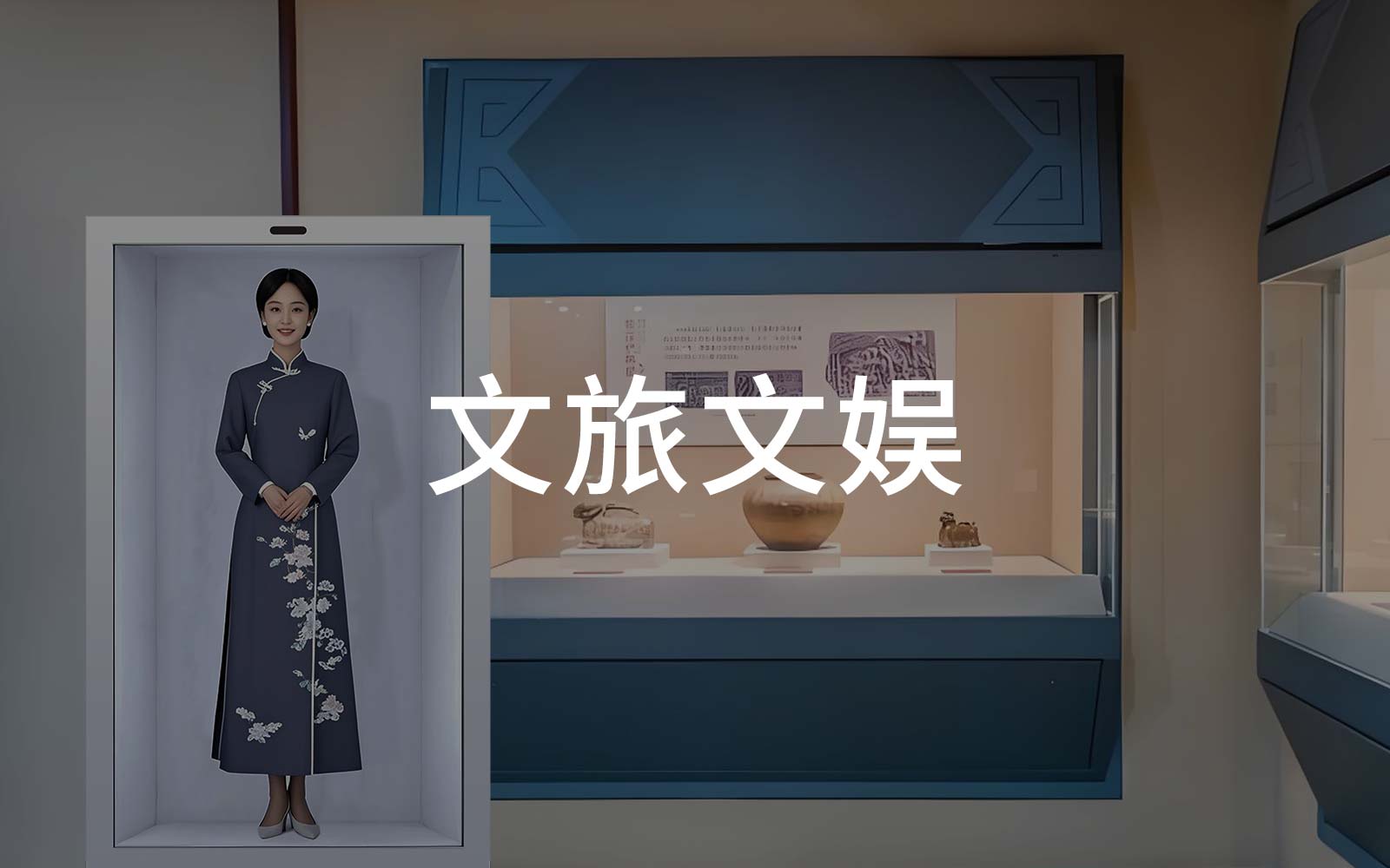 数据看板