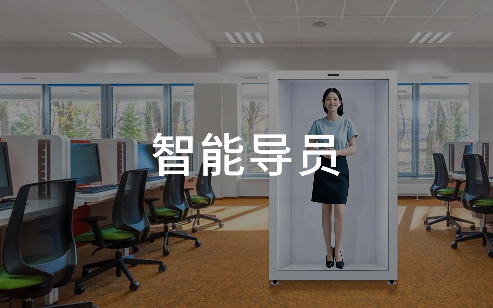 背景更换
