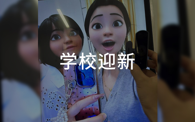 线下展会