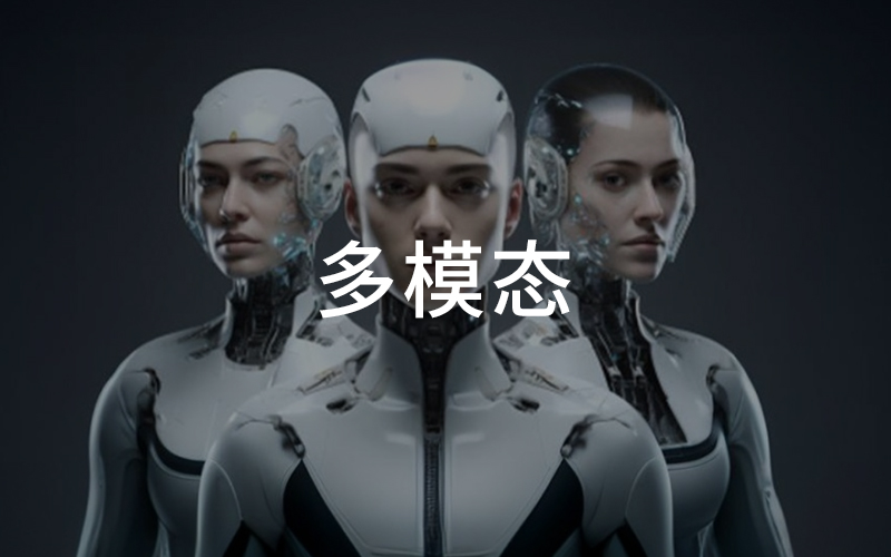 私有化部署