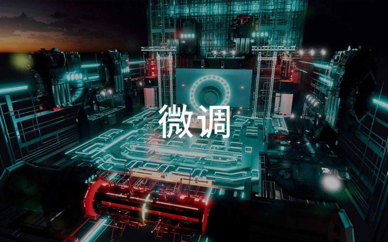 多模态